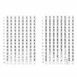 METO Prismärkare Classic 1626M 26x16mm 2 rader produktfoto Secondary2 S